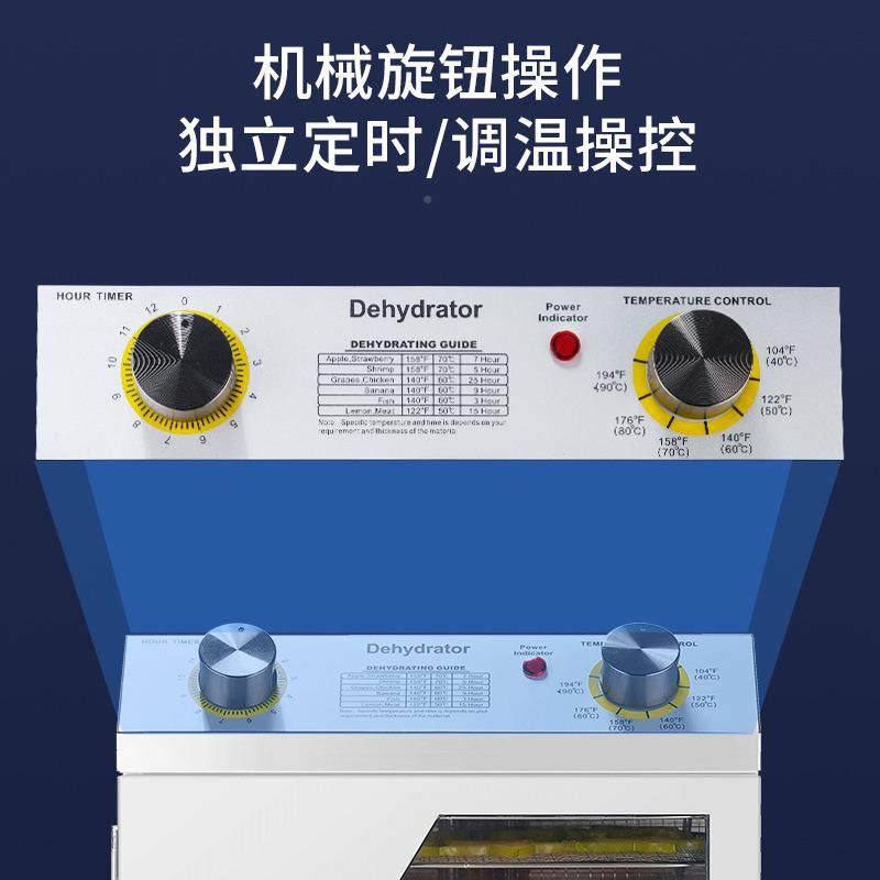 小家用多功能食品型烘机水果干果机零食肉类蔬菜花果风脱SL-1水干,厨房电器,食物烘干机,淘宝优惠券,粉丝福利购,淘宝优惠卷