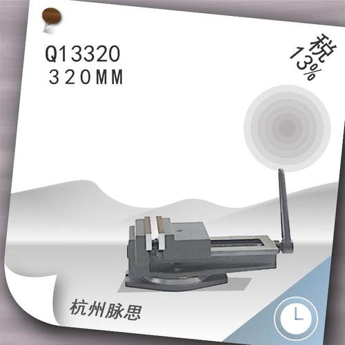 含税1%/金丰3刨Q1/KQZ3320床平口钳