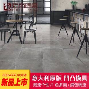 新款F7686北欧简约风水泥砖00古x600客厅餐厅6地板砖工业仿砖防滑