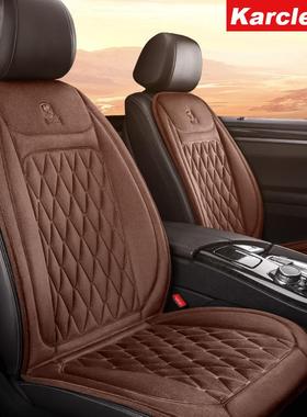 卡客汽车加热24344垫前车载座椅垫套秋排冬电大热菱格单座