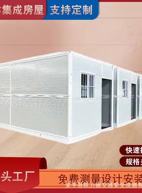 箱厂家折地叠房板房工简易住loi-58人房活动可型移动集装小户快装