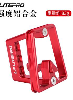 适用小布子折叠车大行托猪鼻3孔铝合金前货架安装座fron新版3孔ct