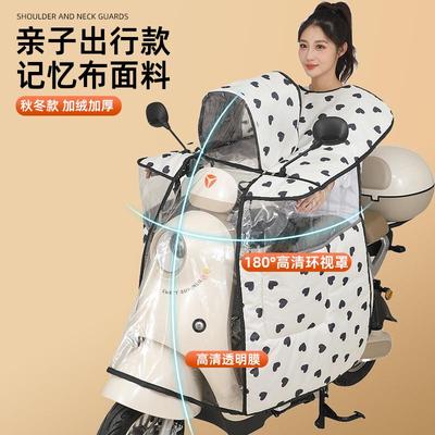 暖希儿童子款电动车冬挡亲风被季加绒防水防风罩电891瓶摩托寒防