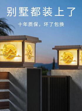 定制太阳能灯户外别墅庭天黑自动亮IET围墙围栏室外院太阳能照明