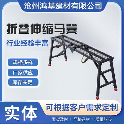 脚厚折叠马凳手架便携升降马加镫CGY室内装马登建筑施工修梯子