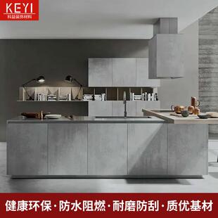 阻贴面木纹装饰护墙板板抗倍燃特B板1218级防火板木饰面免漆装饰