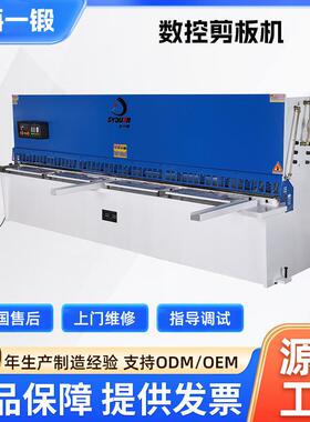 高精度数控摆式折FKO弯机优质品质质源头工直厂家直销品优厂质供