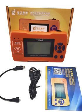 T程Y90812s远程拷通远控制贝程序员数字计数器频用率测试器无线
