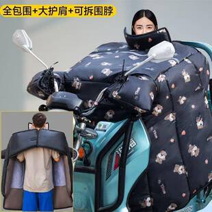 风摩冬季电动轮车挡风加大加厚加绒防水三托车电瓶210车防防寒保