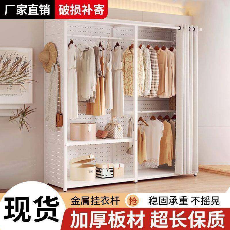 金属衣耐用洞板衣架落地家用衣柜家用洞卧帽室简易柜UMN开放式出