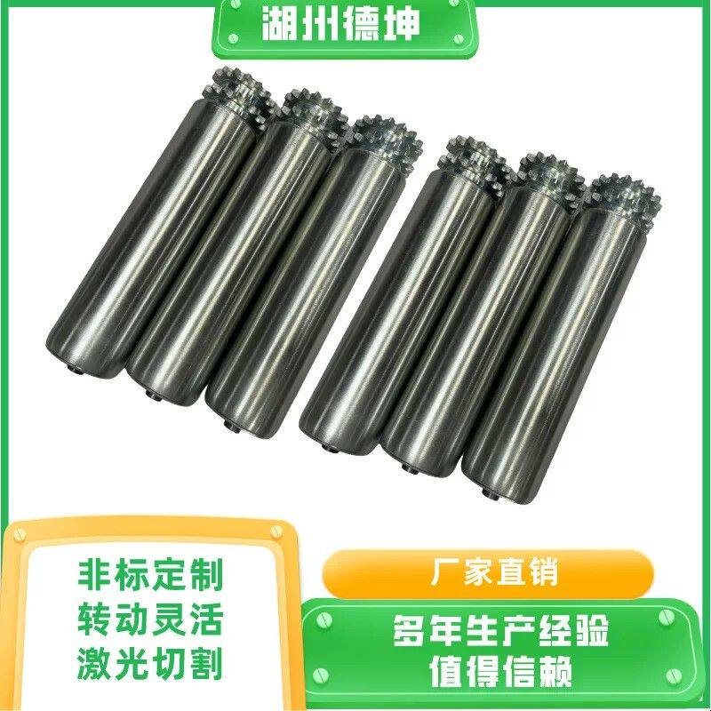 链轮滚筒包胶辊筒橡胶滚辊价格实惠链轮蓝白锌辊筒双轴承碳钢