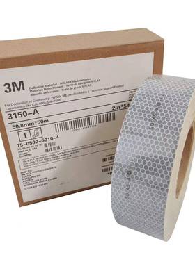 光slas反光带船用410反带救光生艇救生筏专用反光贴救生圈材料反o