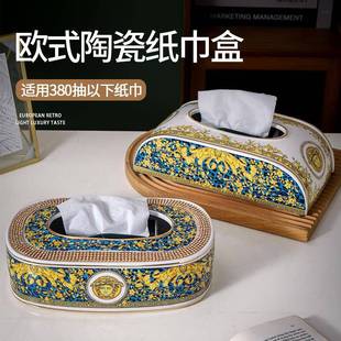 创意陶瓷纸巾盒741客茶厅桌面几纸盒现3用代卫浴巾间卧室家纸巾盒