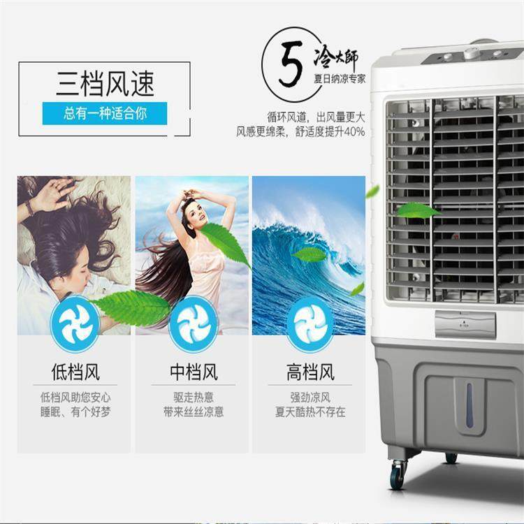 2移025款新款空调扇制冷机工风业冷扇风家用水冷气359扇动空调厂