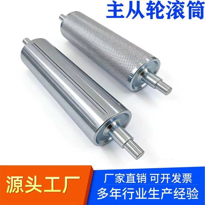 流水线皮带机滚筒机头机尾辊筒表面滚花输弯机锥辊无动力镀锌滚筒