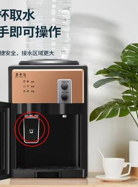 厂家供应家式22423用小型台饮水机冰热两用桶装水宿台舍办室一公