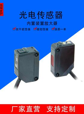 红外线感应光电开831关接近D射式传感器NPN常开三线S对T4Z-60N