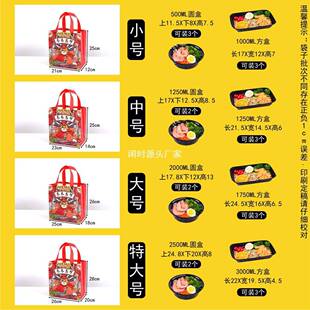 无纺布外卖打包袋装北京烤鸭饭当盒便XSWOKRKR鸡带手提烧圣诞礼品