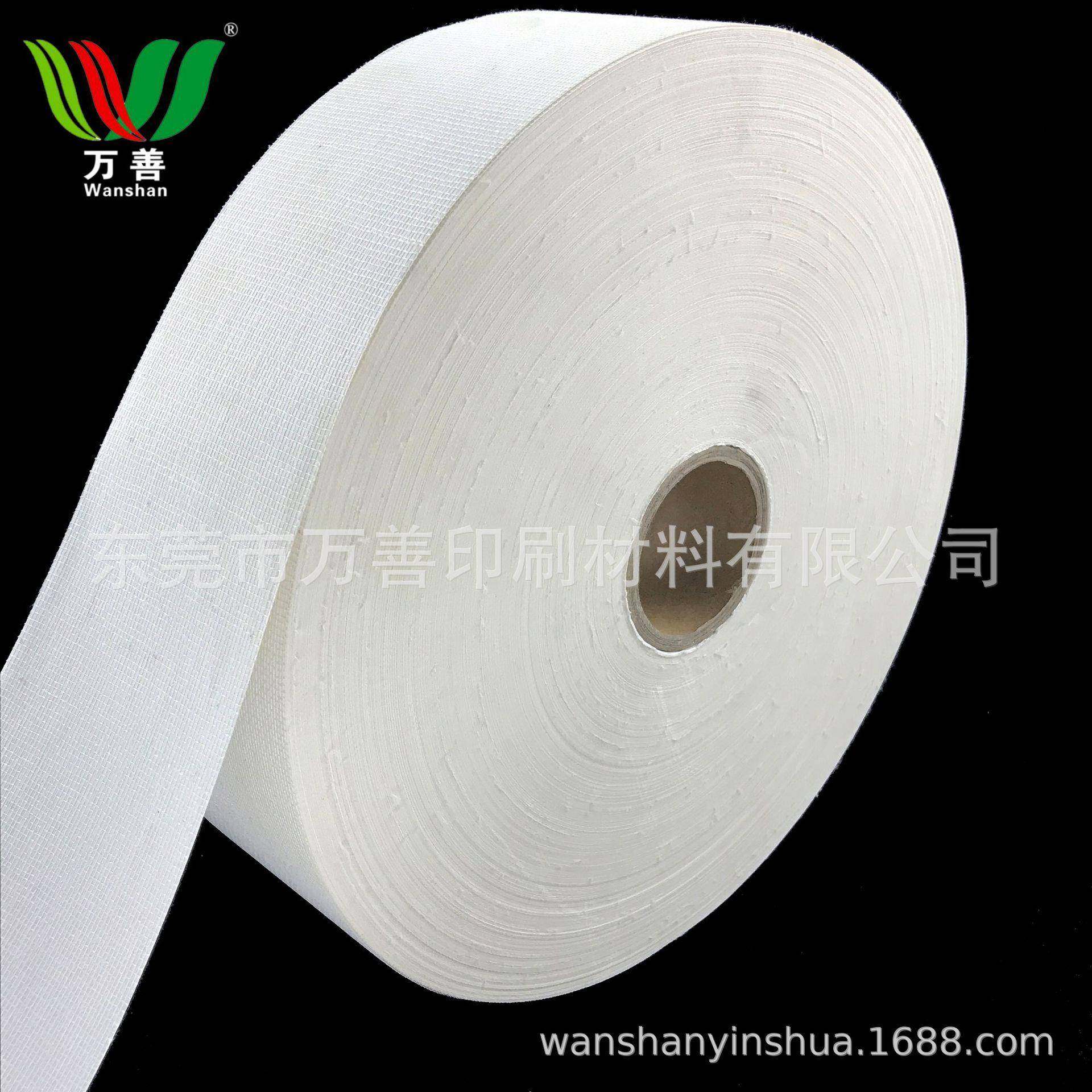 精书相册印刷籍材料白纱布加密纸100装底纱布8宽0MM,文具电教/文化用品/商务用品,其它印刷制品,淘宝优惠券,粉丝福利购,淘宝优惠卷