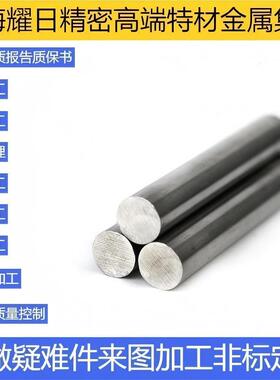 20等CiMo合金结构钢高强度耐磨N激光离r子切151割可定制