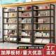 市架多层展超示架落地式 陈列架家228日居用书房书架家用钢木置货