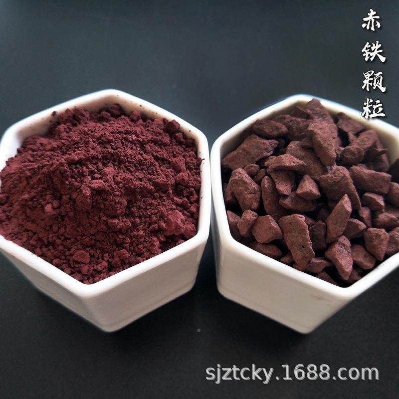 厂家供应颜料用赤粉铸ZVB造冶漆炼用铁油作画抛光剂用