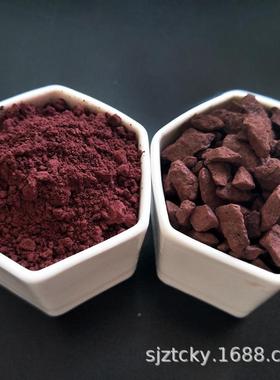 厂家供应颜料用赤粉铸ZVB造冶漆炼用铁油作画抛光剂用