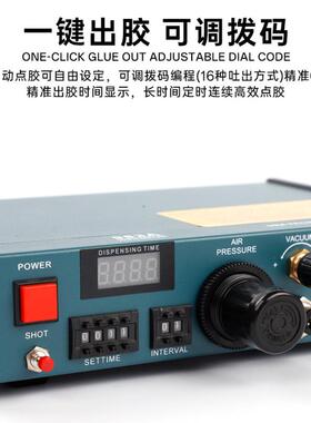 自动8精密ZBY点机9胶83A/92/A6/B-800全滴自动打胶机胶机脚踩式手