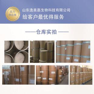 硫酸001普霉原素厂安家直供高量料质量保障含25kg桶硫酸安普霉素