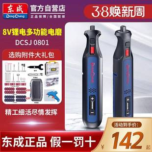 9P1锂E充电电磨机型手小式 多功能可调速持手工制作364玉石雕刻电