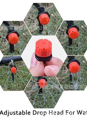 新版50M一出林四滴灌套装溉IY自动浇花浇INP水D器园绿化自动灌系