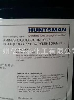 斯迈T5000固化剂聚T5000T500亨0醚可胺分装