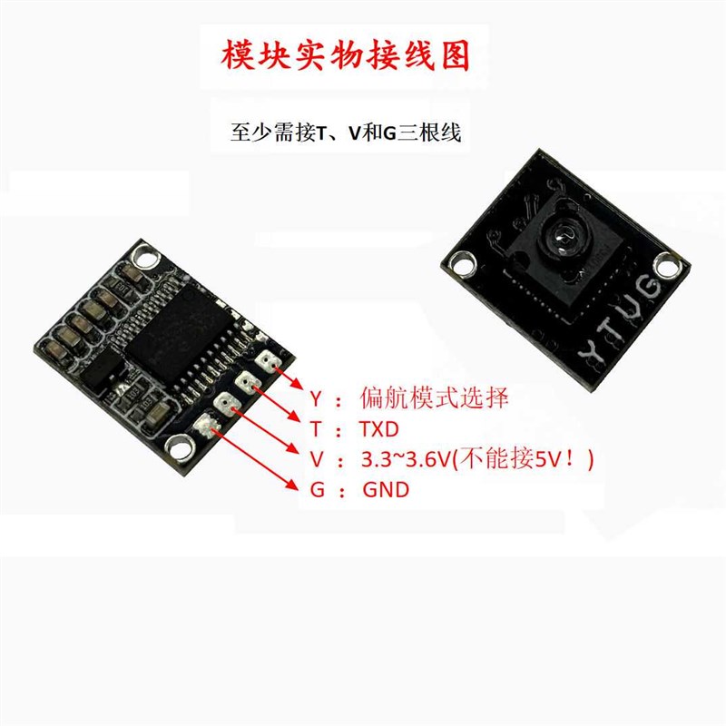 PMW3901光流模块 光流传感器悬C停 光流定点飞控模块 多旋翼飞行