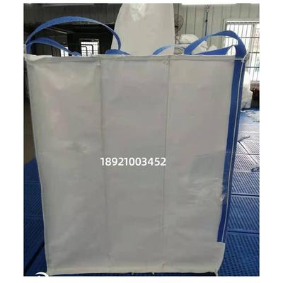 炭袋黑内袋拉筋吨棉条加无纺布防漏碳粉吨编织袋柔HBD性集装袋1吨