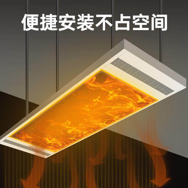 电幕远红场外电热热辐射板123伽大面积取暖电暖器商瑜房车间商用