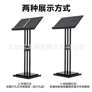 售楼架处合同公示架谱菜单展示立式 资料架架餐厅282门口菜架展广