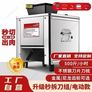 切肉机机商用电动功能全自WON动不钢切菜家用切片机切锈多肉片机