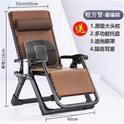 折叠躺椅用两睡YOG用成家人阳午休靠背懒人午椅台舒适夏加固耐用