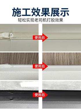 璃打胶452抹平神器接头处理海打绵擦玻胶结胶刮胶辅助收构边修边