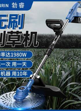 无刷电动机割草机多功能YAX除机小型家用手电持锂电打草充锄草神