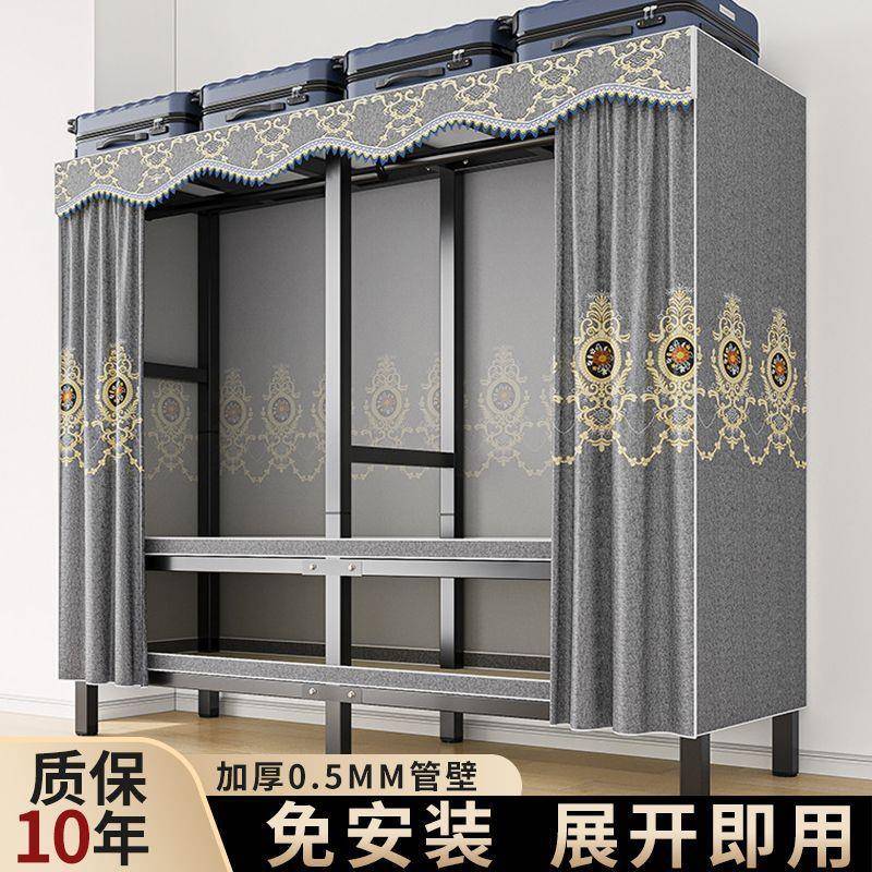 免安装衣简易布出租WSI房用卧室钢管加固结实柜折叠小型全挂家式