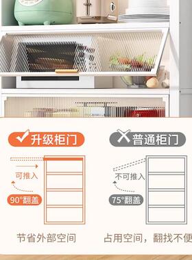 厨纳房物置架落地多层防尘收柜柜子家用多功能碗餐边柜橱柜FCG-3-