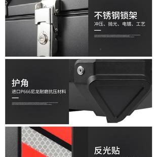 45LL 45L深X款 55L 65L 10铝合金摩托0车尾箱收纳箱 22L快 80L 36L