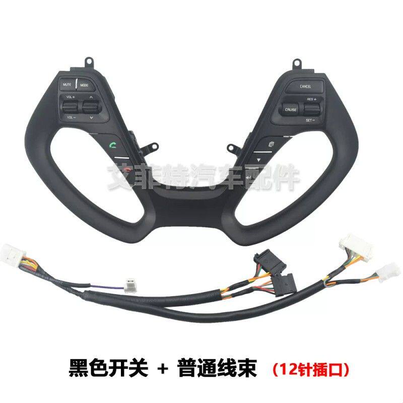 适用于起亚K3 K3S多功能方向盘按键按钮开关定速巡航加装汽车配件