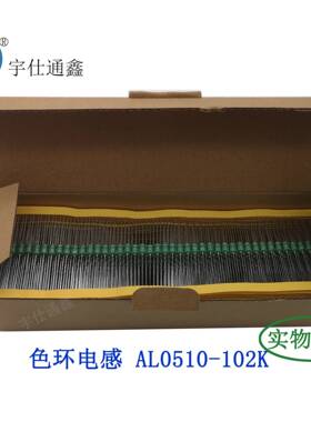 插件色环电感直TTZ插DIPM色码电感1WL050-102K1AMH5*101M现货