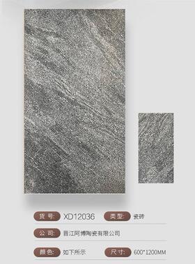 英18mm石仿大理纹石幕墙砖60x1200室外地面仿石地仿古砖板砖石砖0