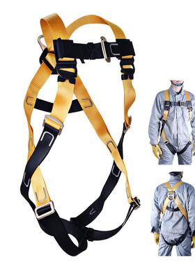 耐特尔BK01高空作业保护五点式安全带6095全身安全带绳坠落保护