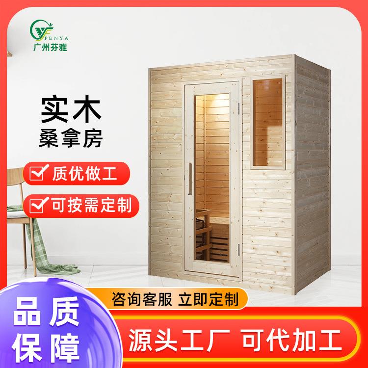 芬兰白松桑拿房带结实木板含桑拿外控炉配外控制器及配件