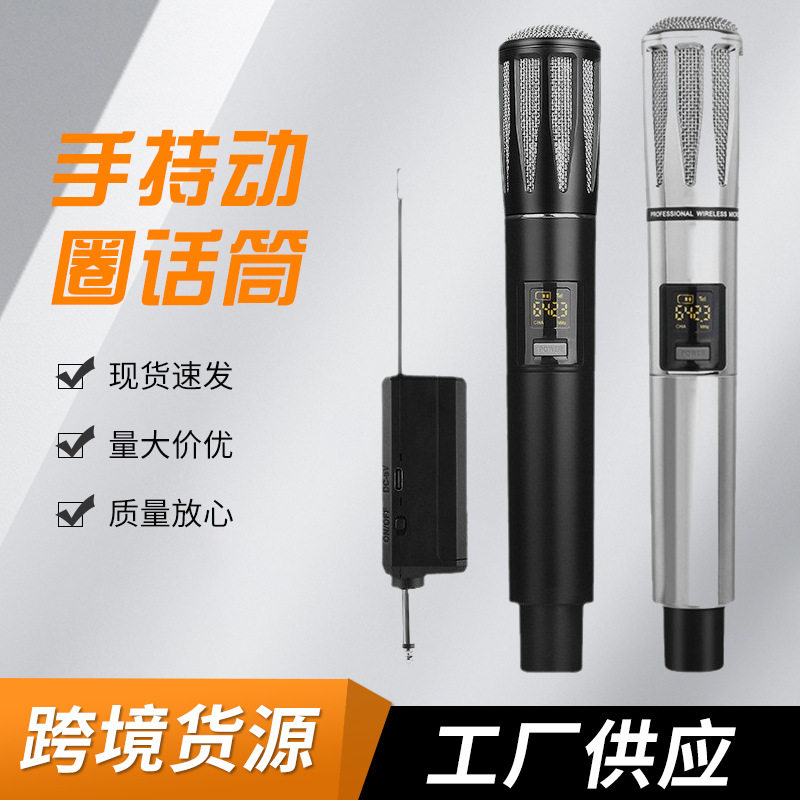 手持动圈话筒无线麦克风户外唱歌家用舞台直播音响一拖二高音质