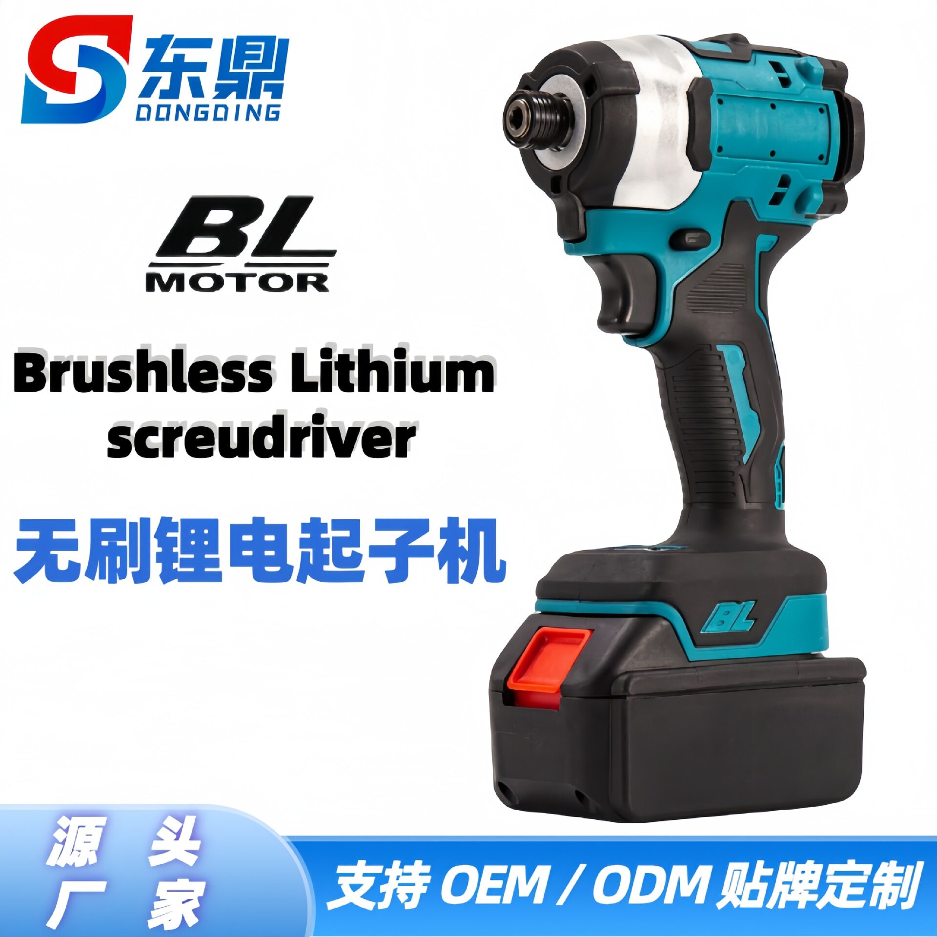 迷你起子机电动电钻螺丝刀电动扳手汽修脚手架木工套电动工具